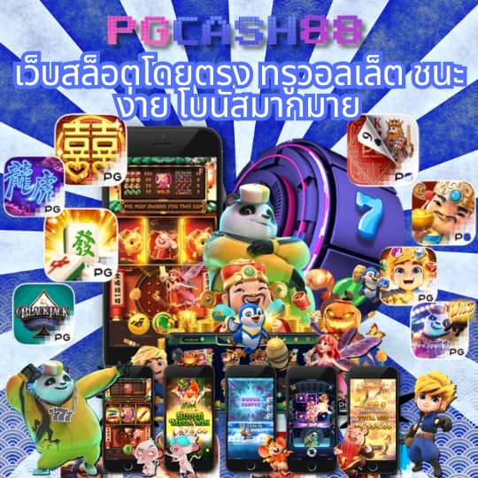 betfliklive ทางเข้า